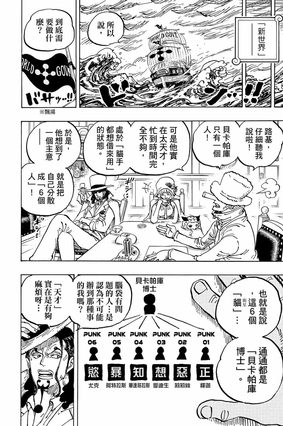 第105卷138