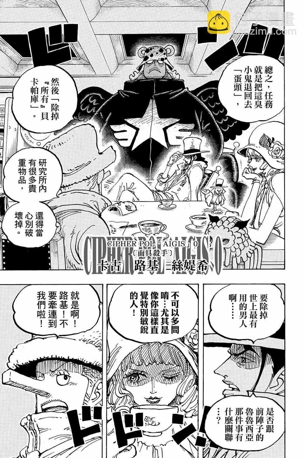 第105卷139