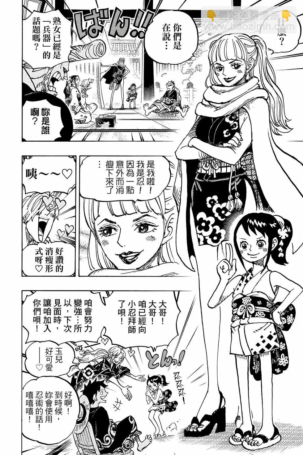 第105卷14