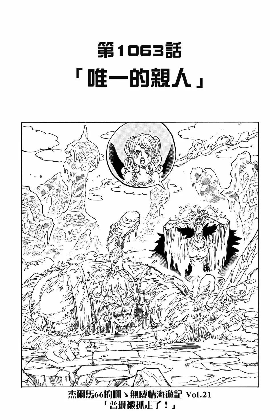 第105卷141