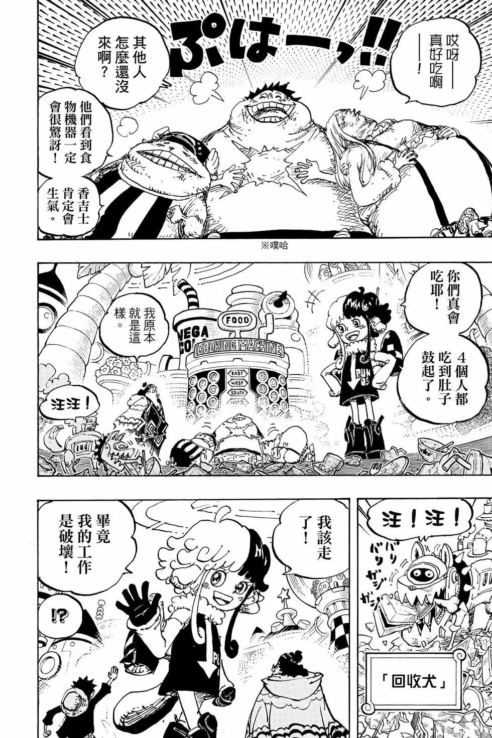 第105卷142