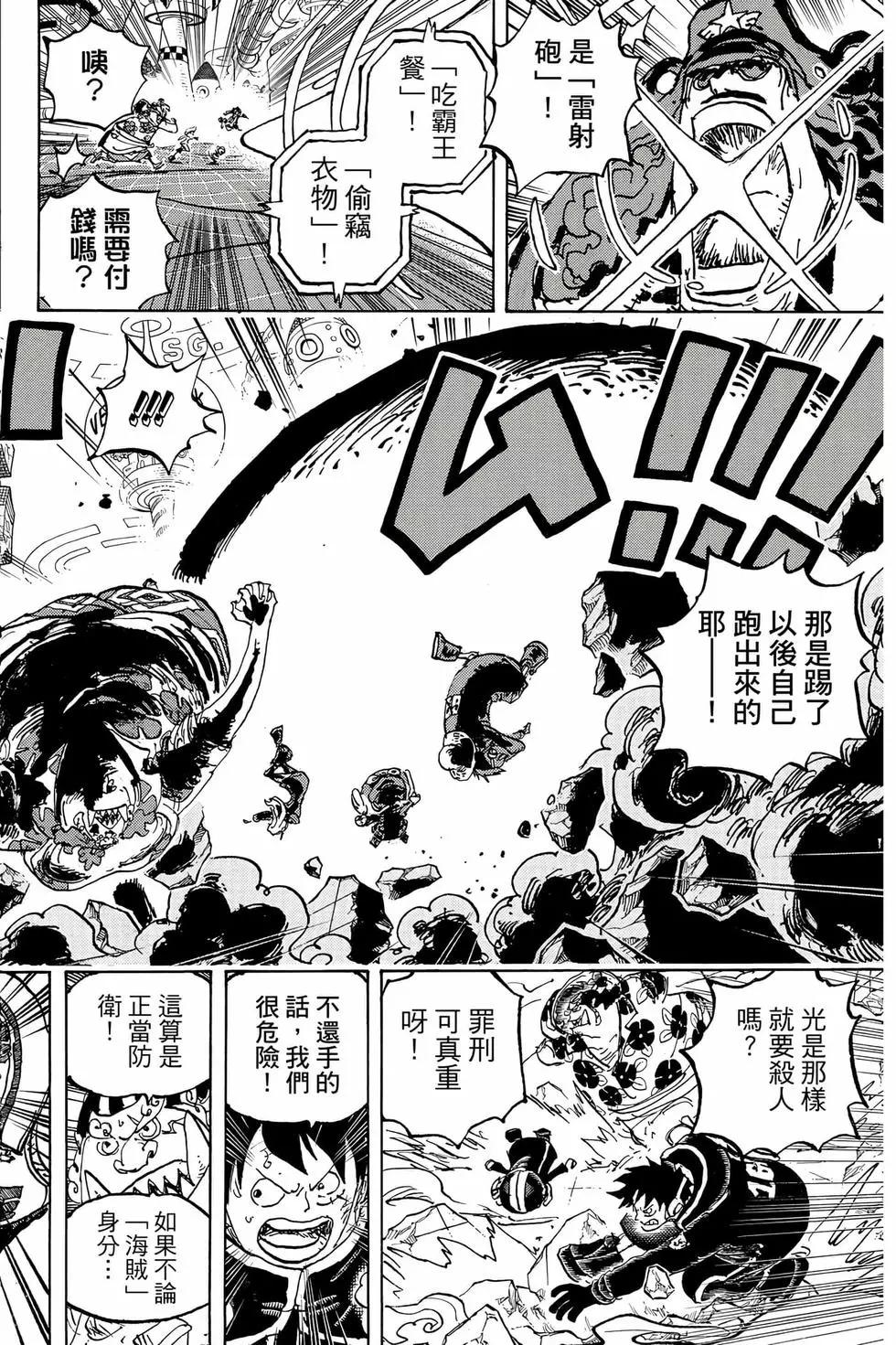 第105卷146