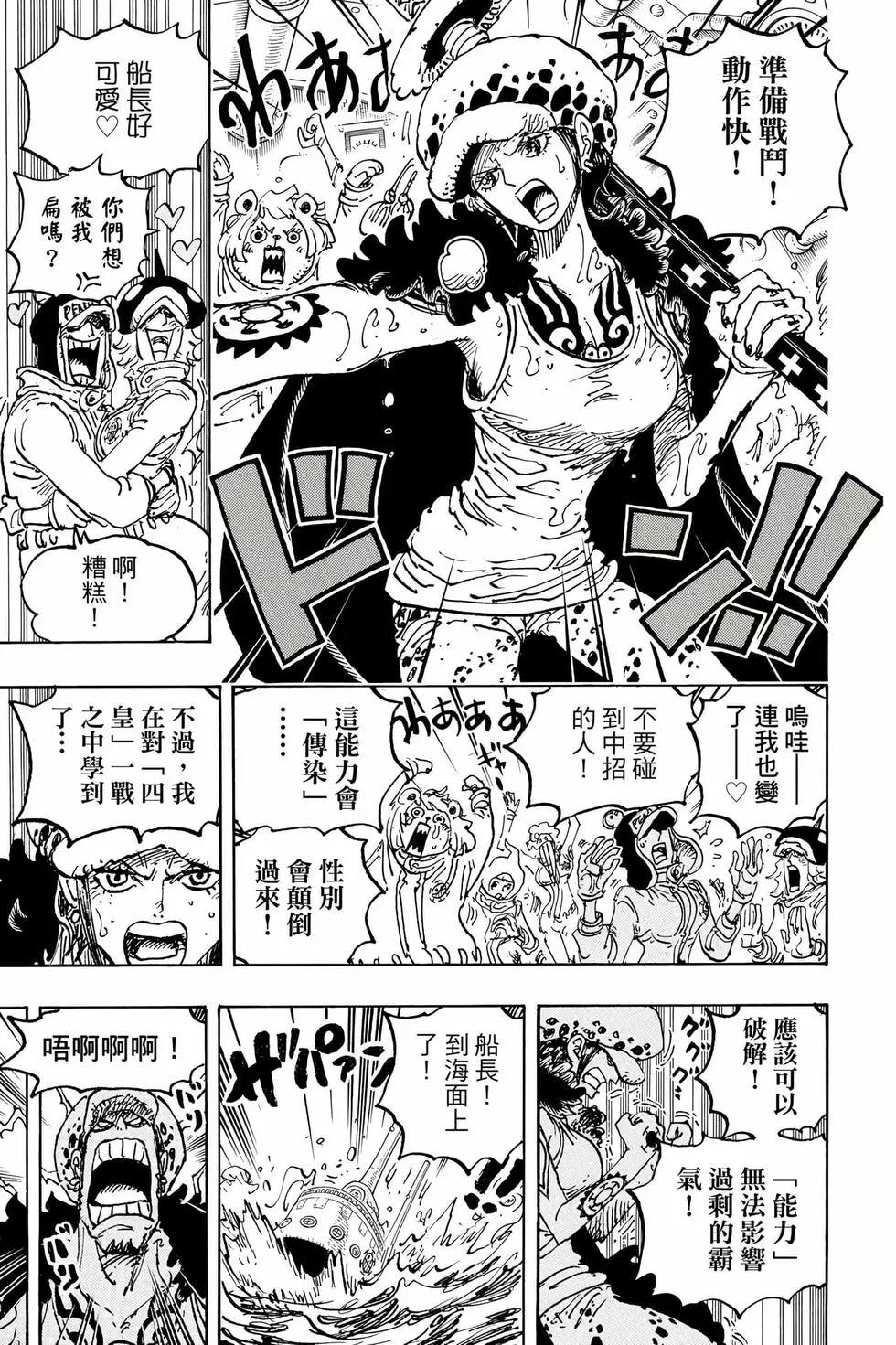 第105卷151