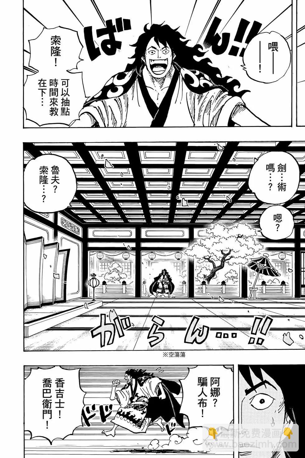 第105卷16