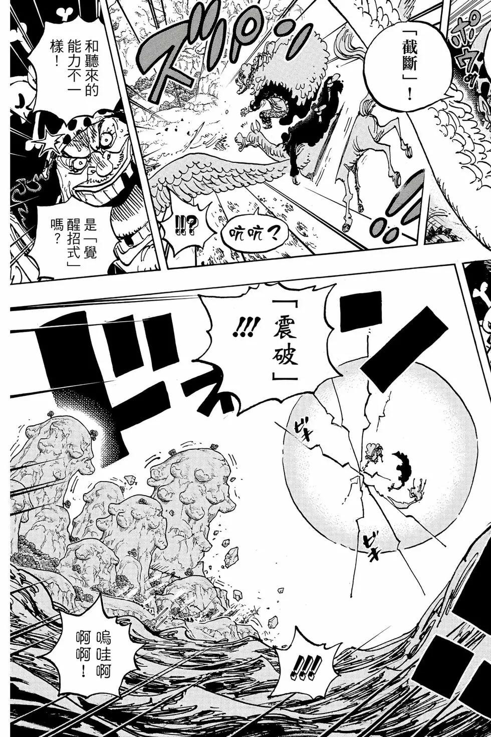 第105卷163