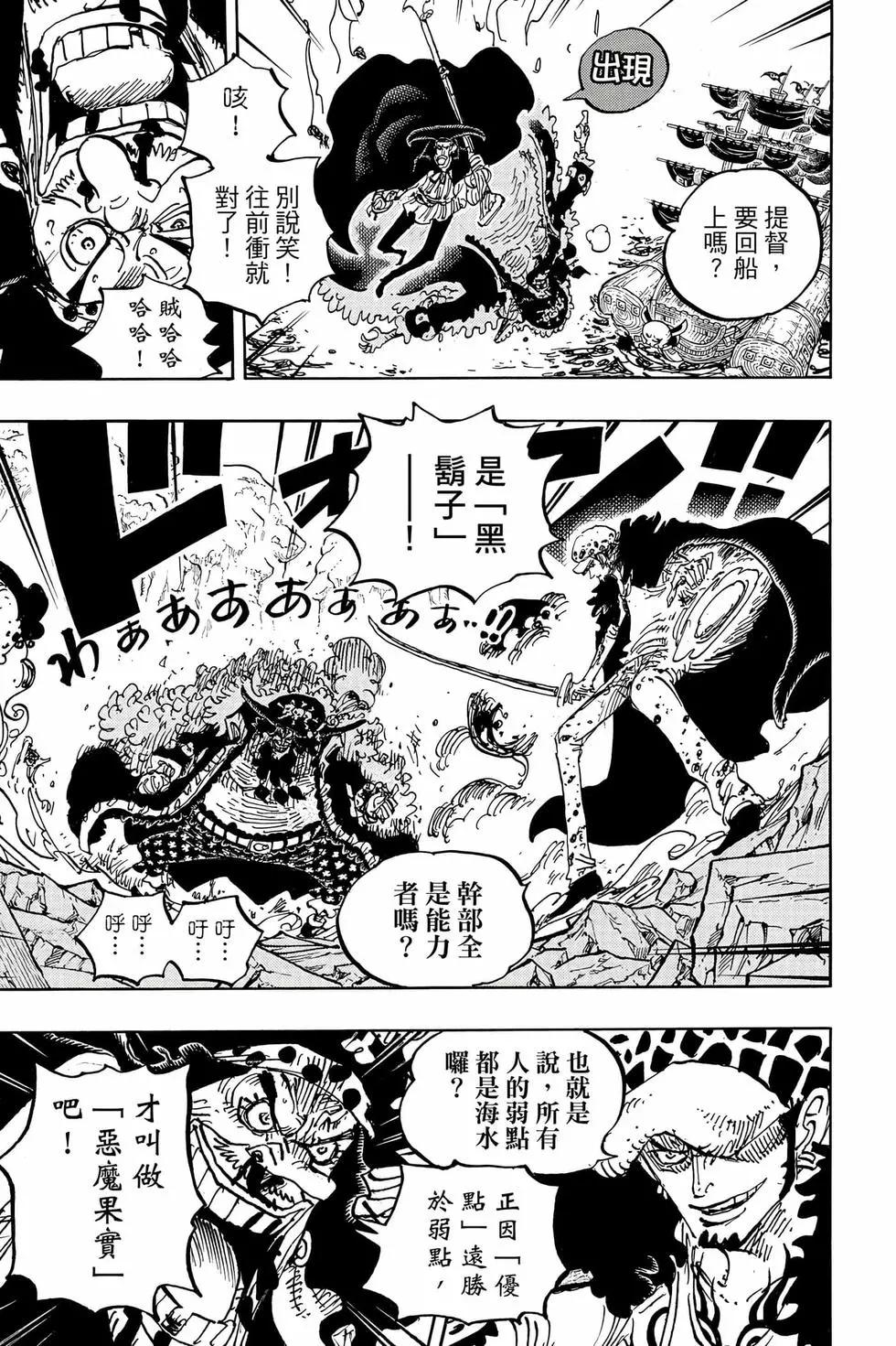 第105卷167
