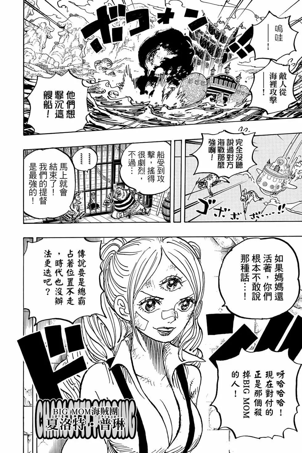 第105卷168