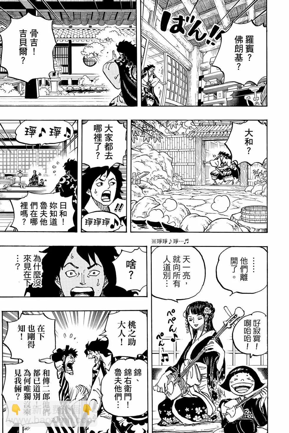 第105卷17