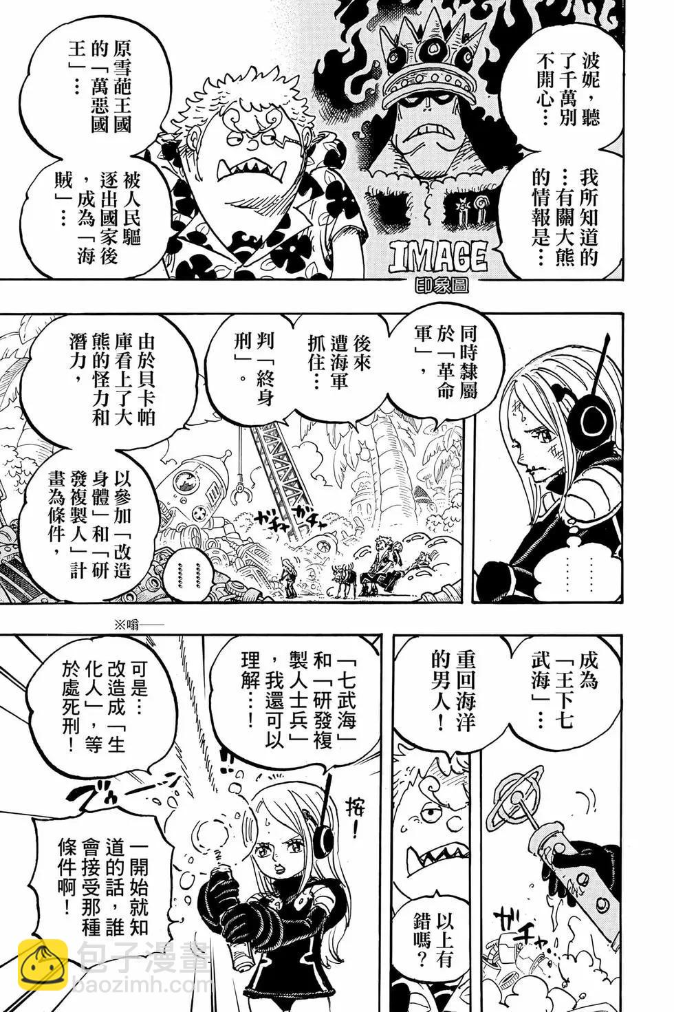 第105卷171
