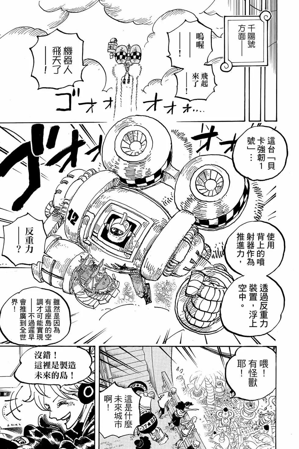 第105卷173