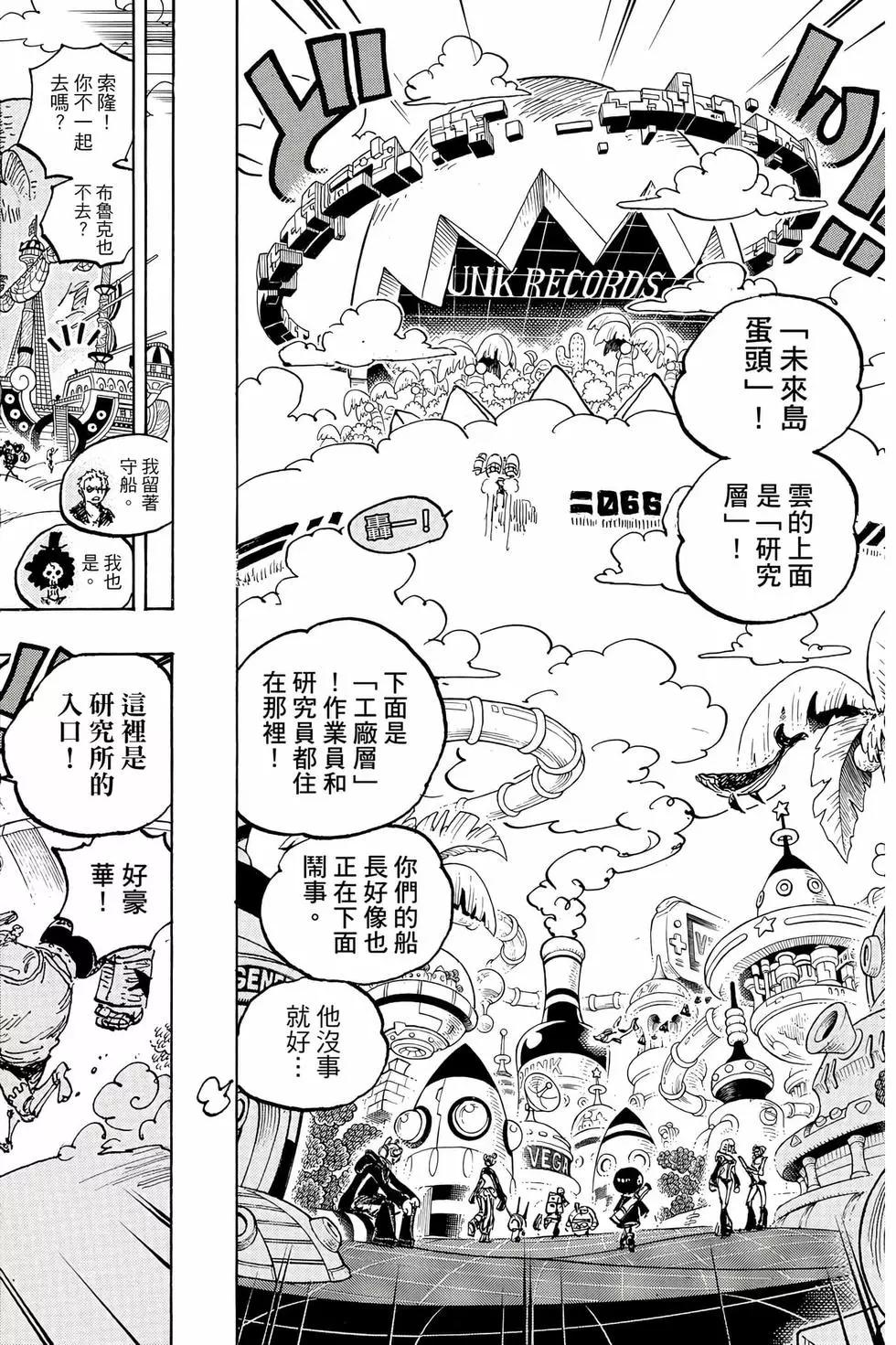 第105卷174