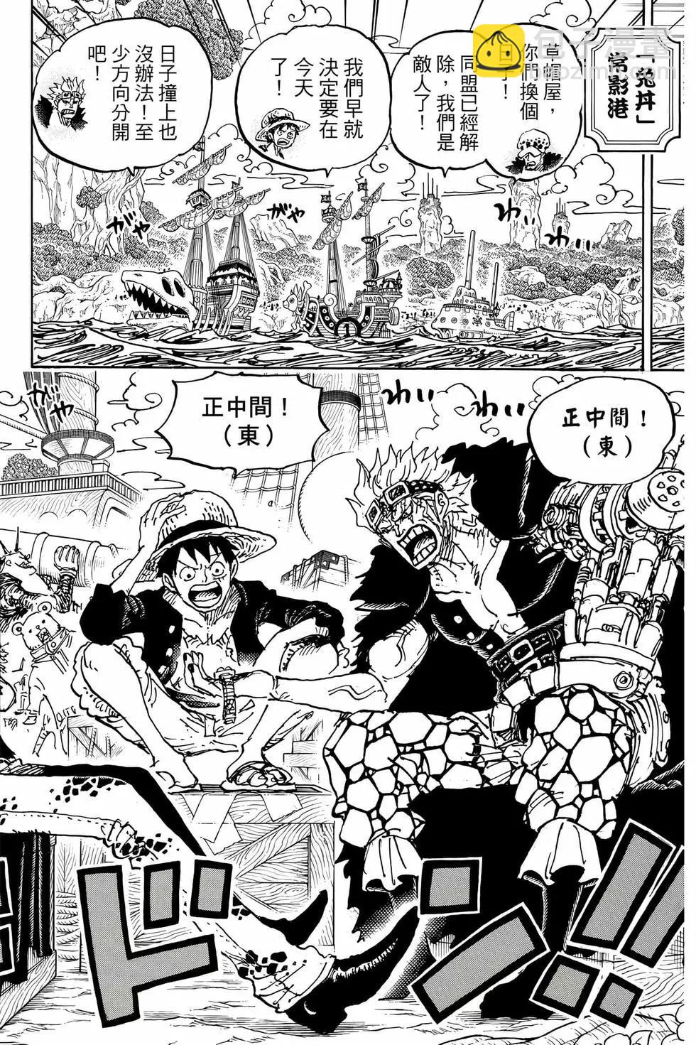 第105卷18