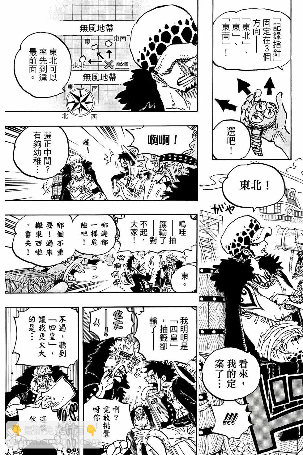 第105卷19