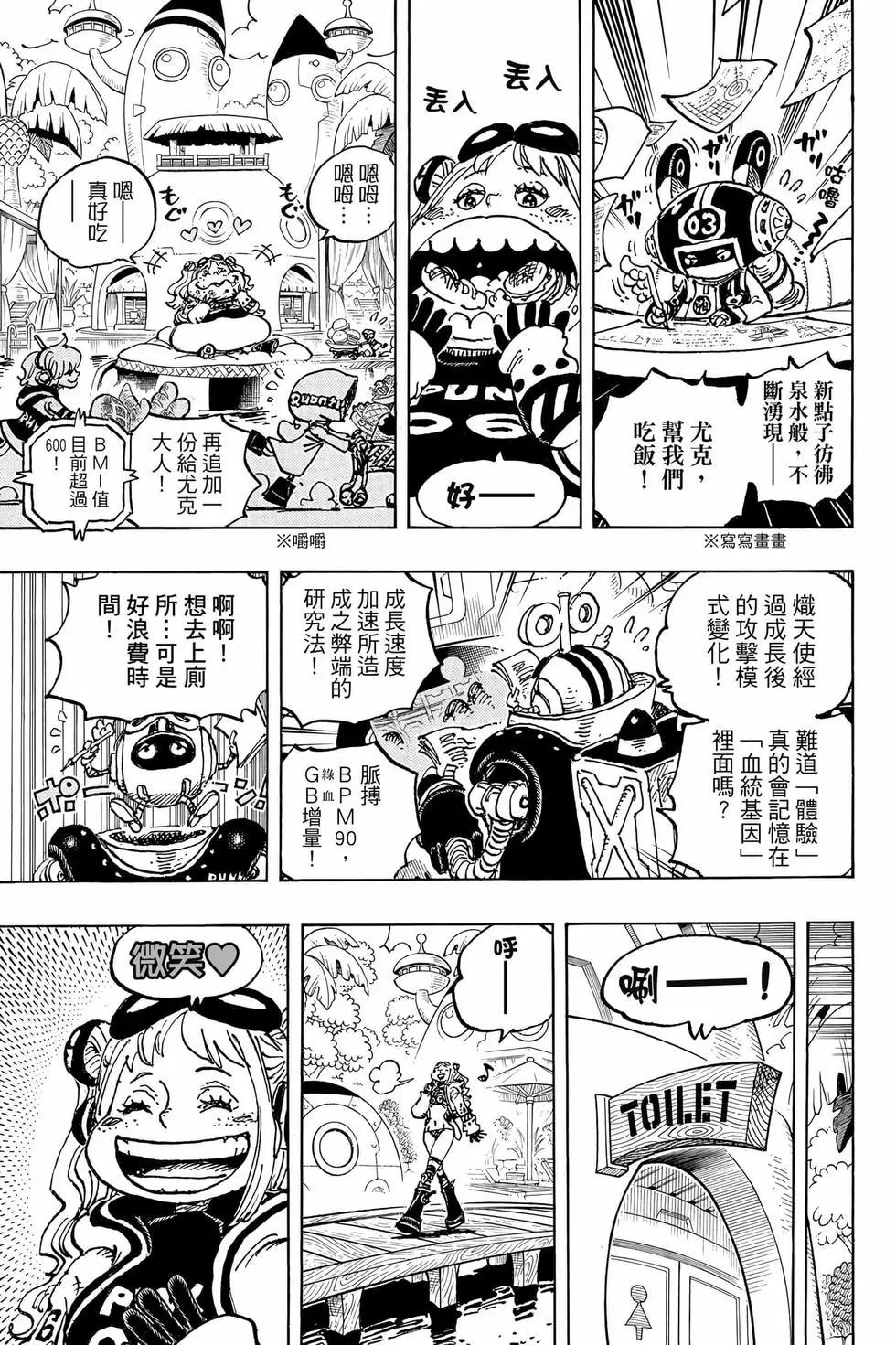 第105卷193