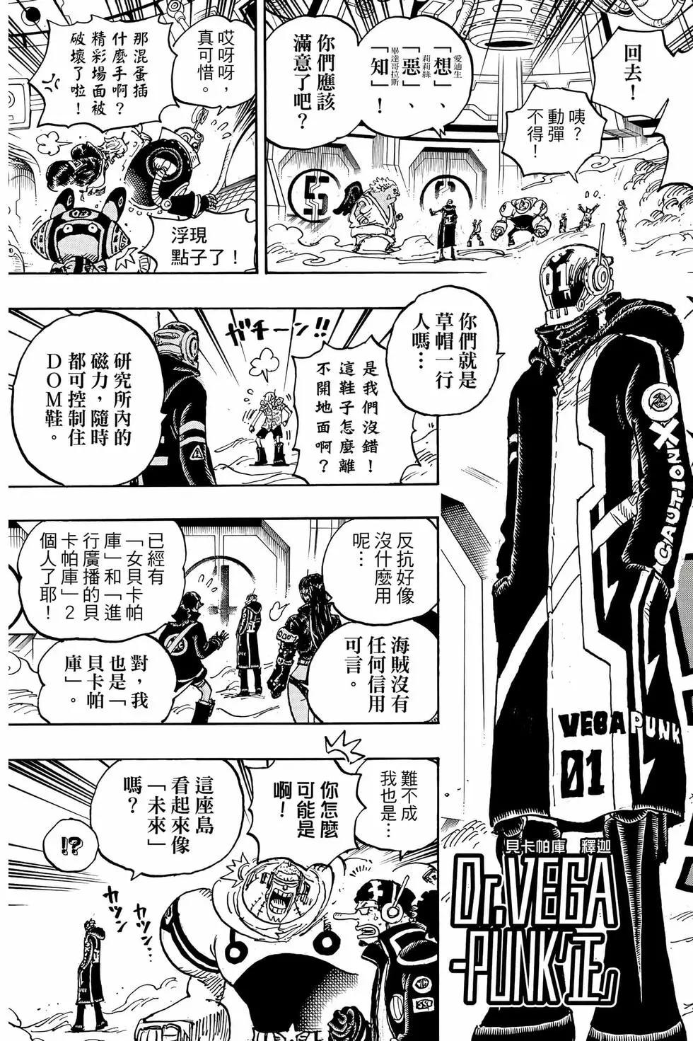 第105卷195