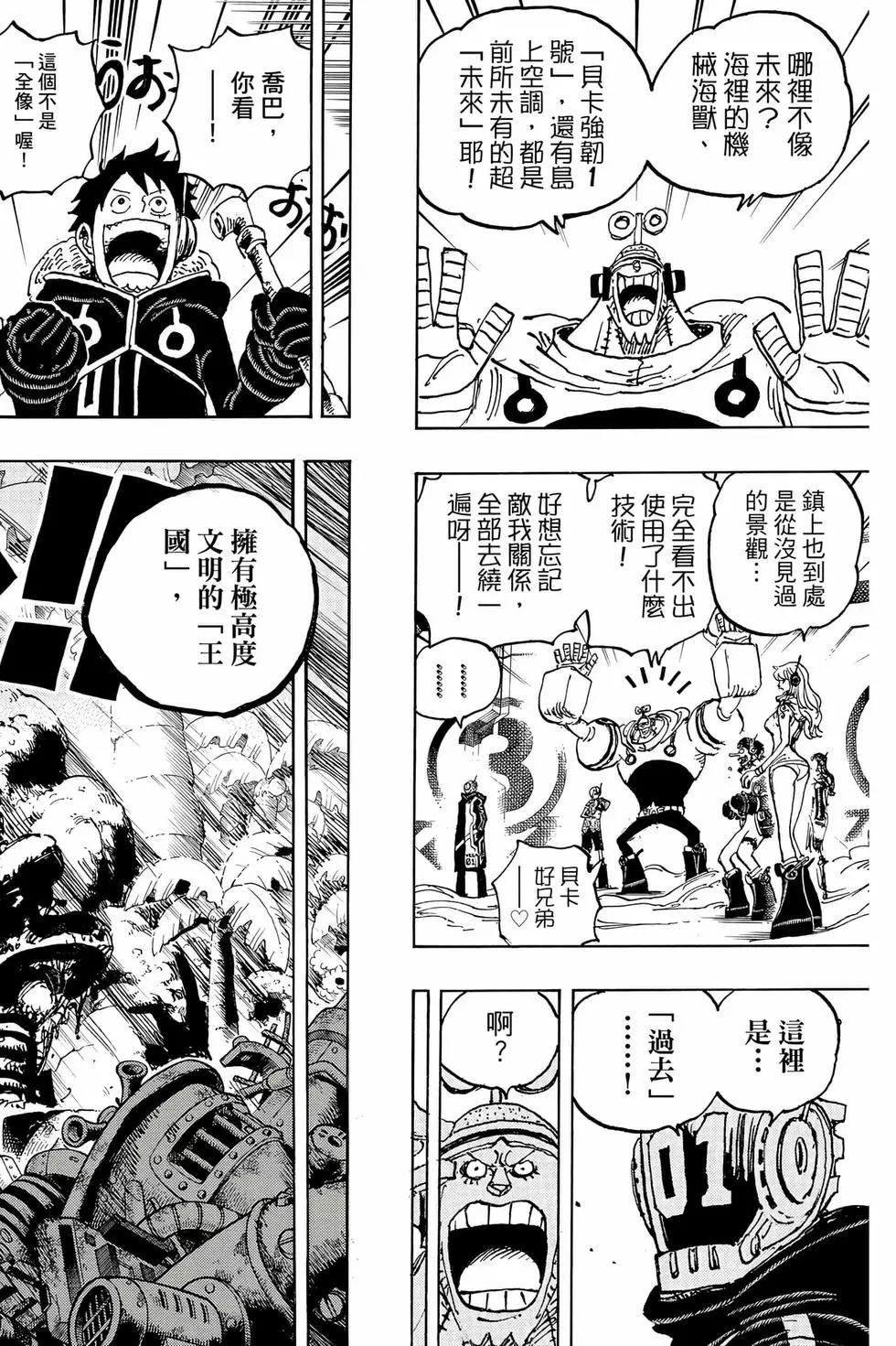 第105卷196