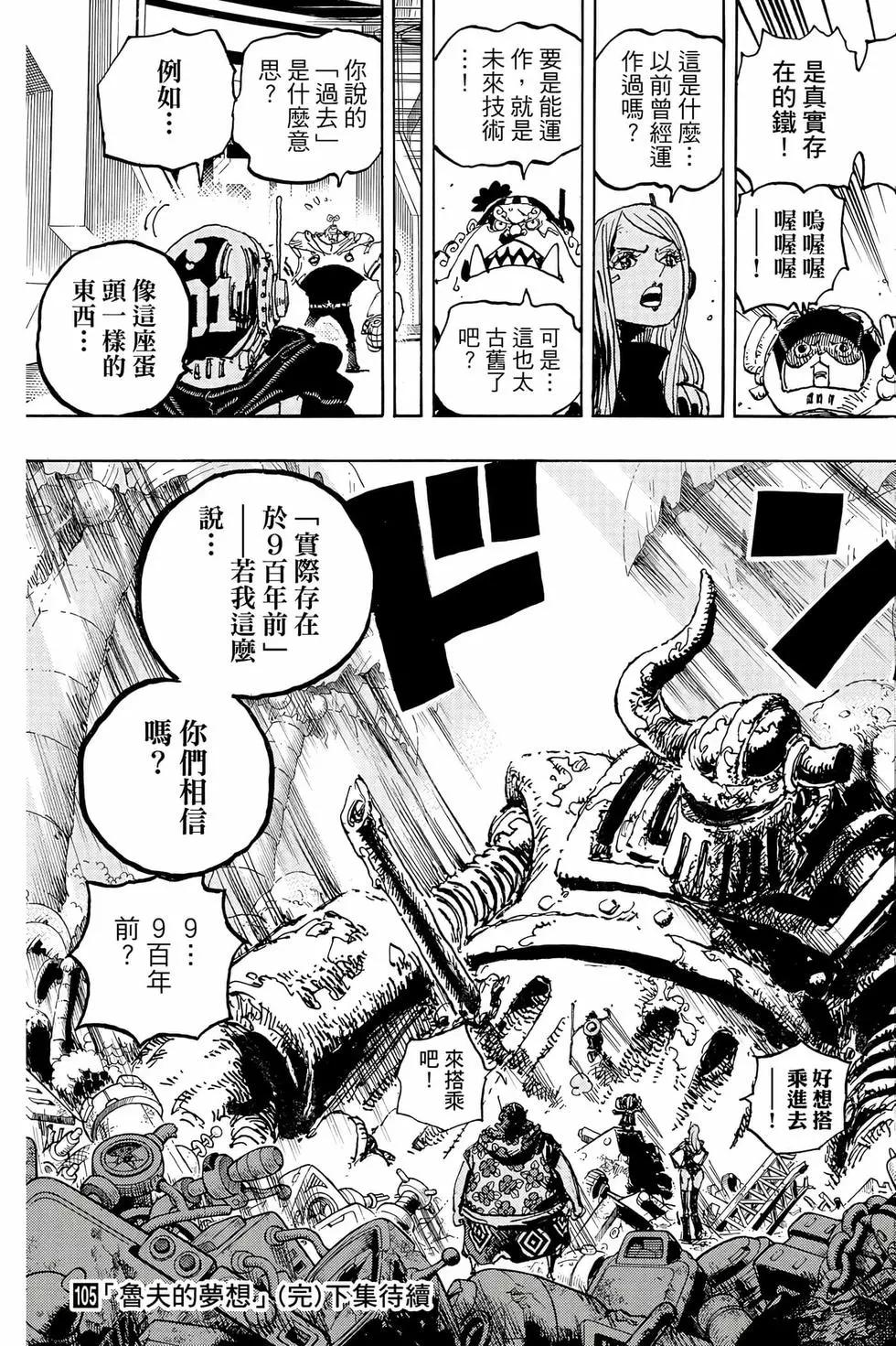 第105卷197