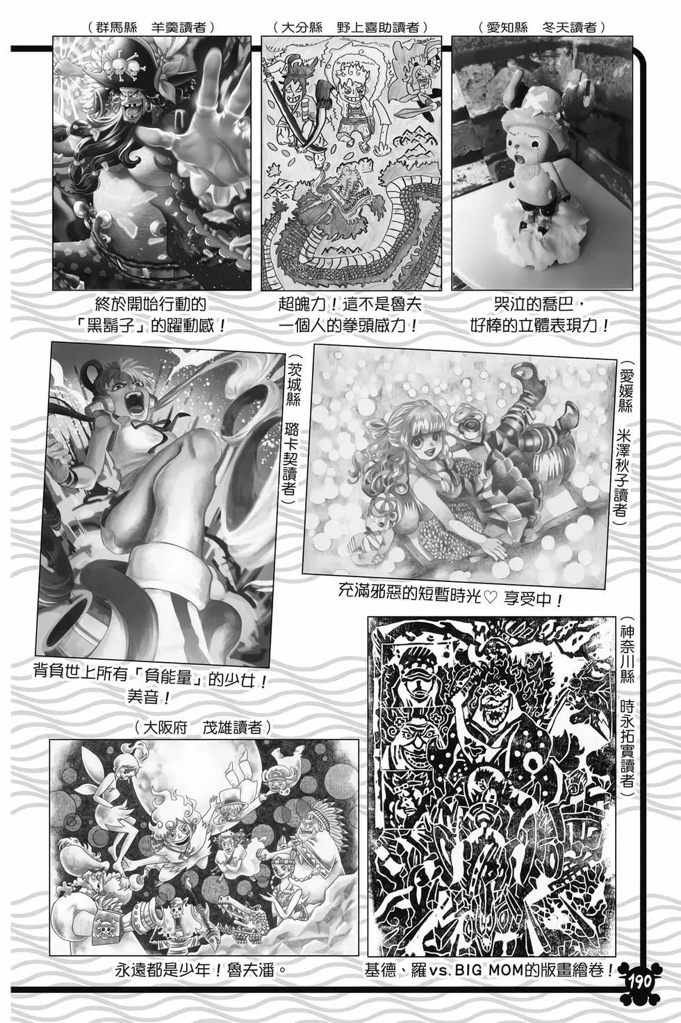 第105卷202