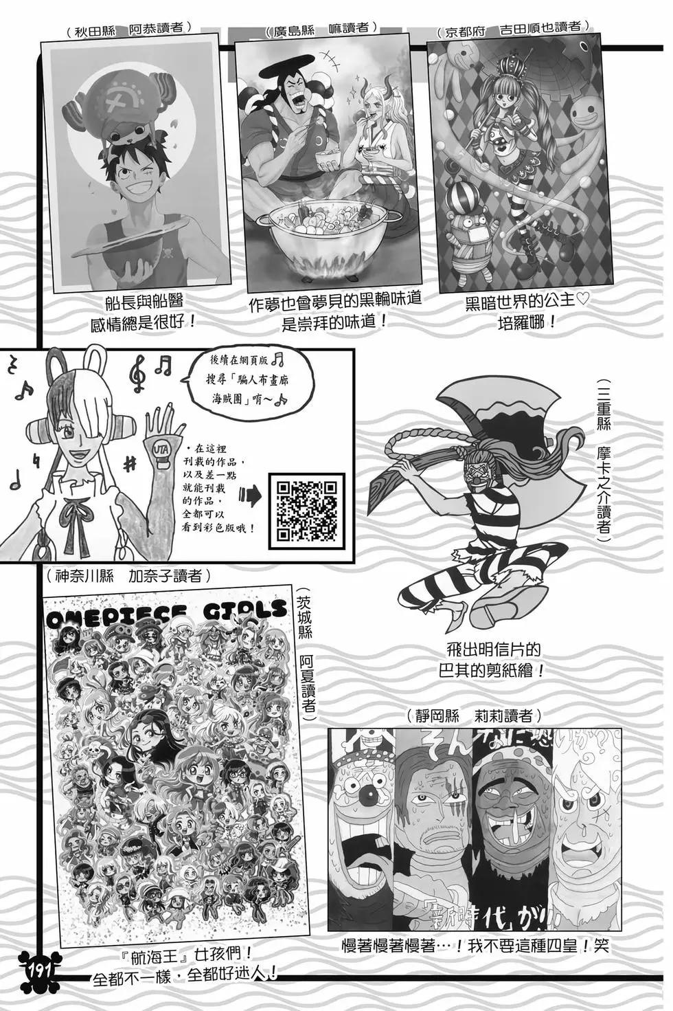 第105卷203