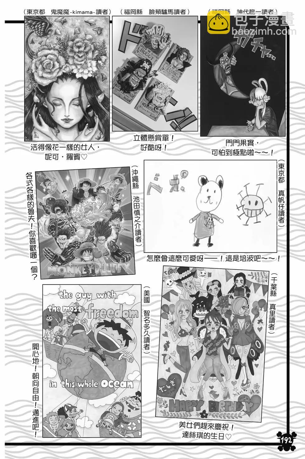 第105卷204