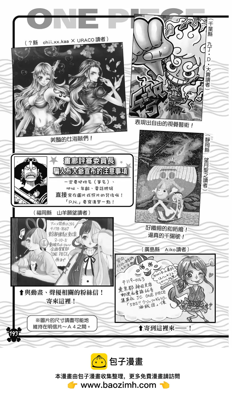 第105卷205