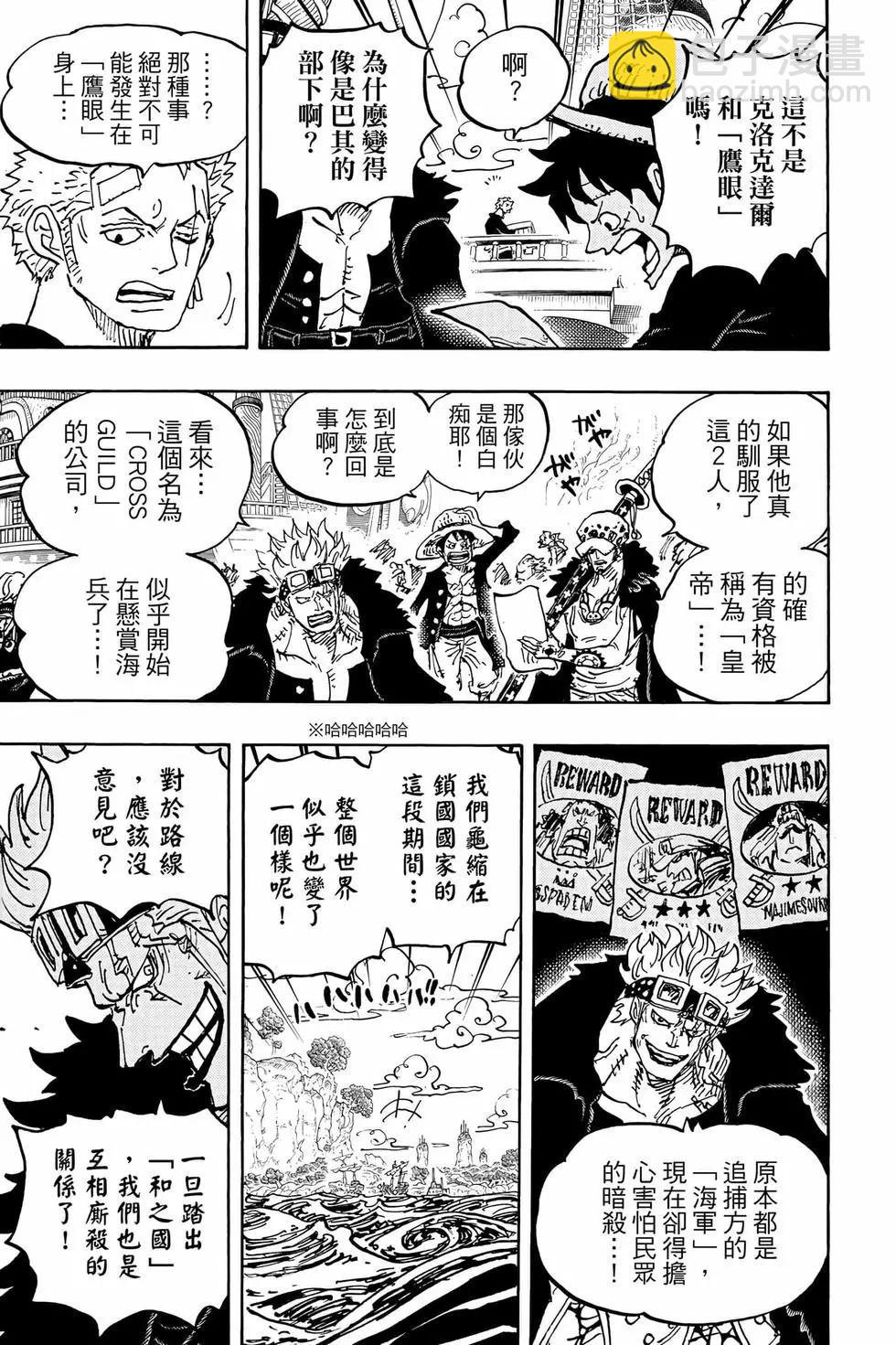 第105卷21