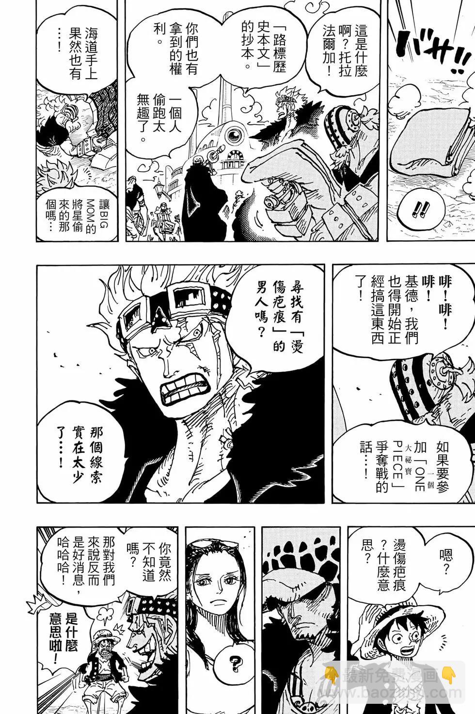 第105卷22