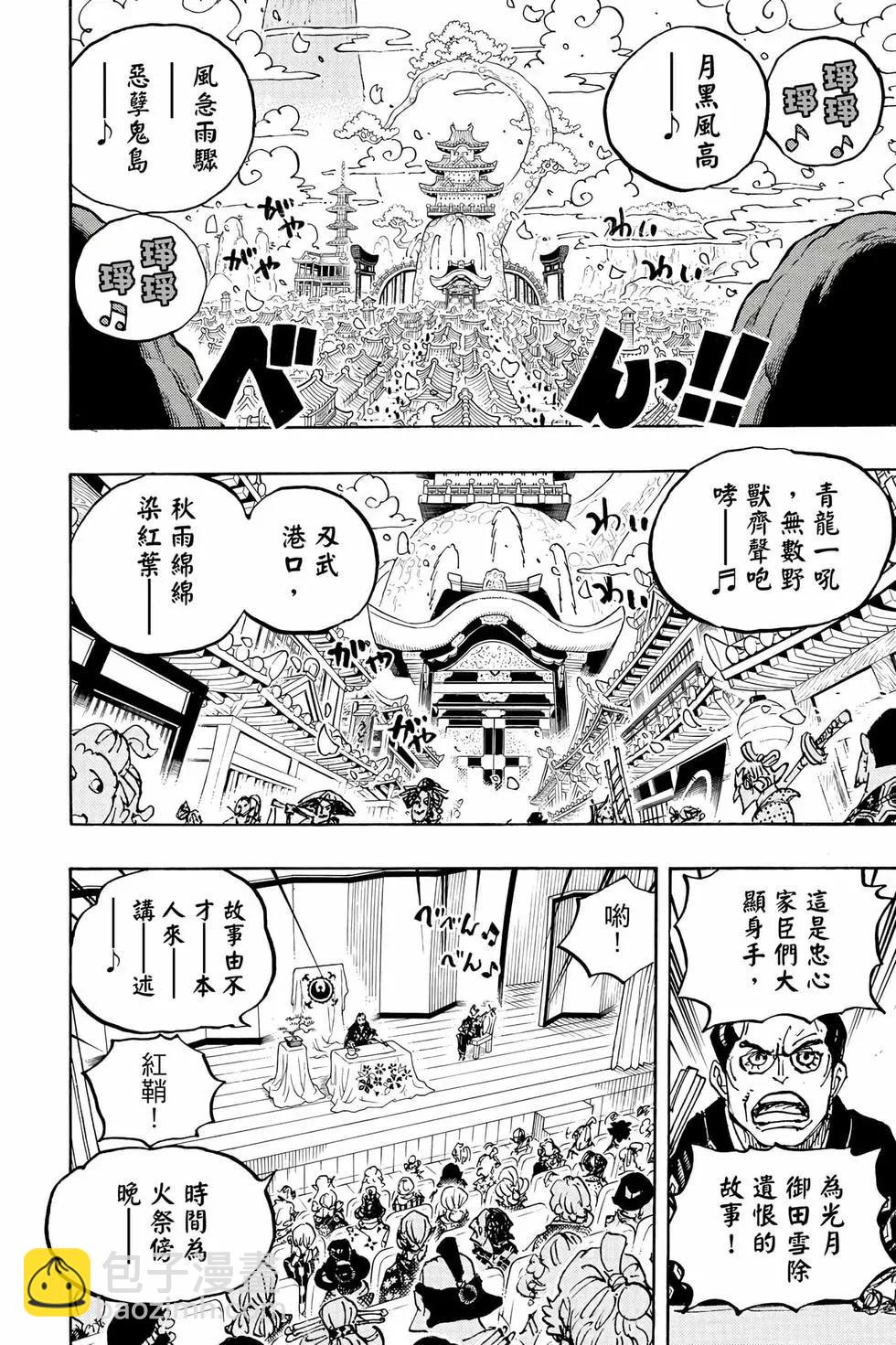 第105卷26