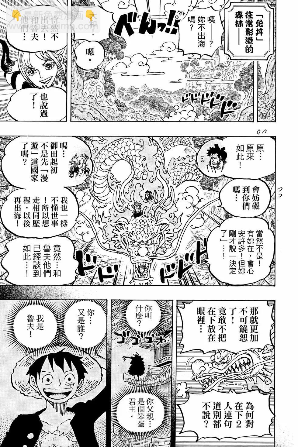 第105卷27