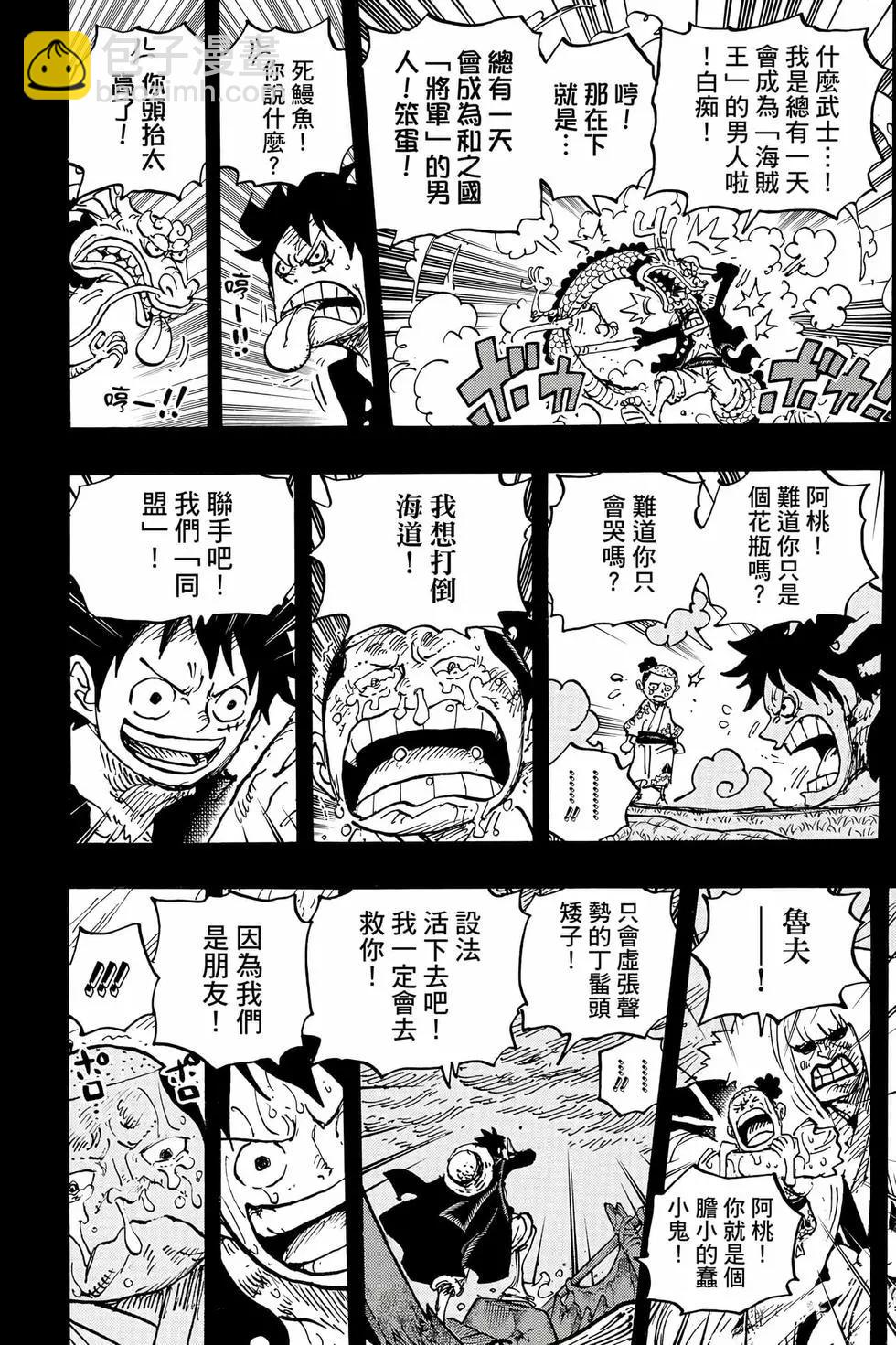 第105卷28