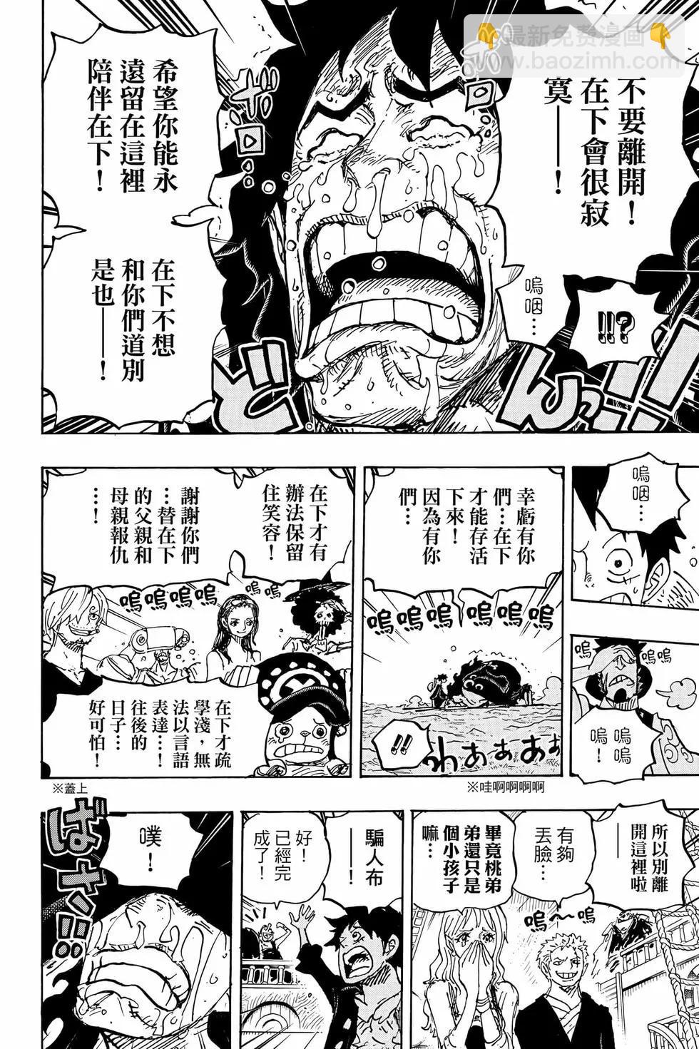 第105卷32