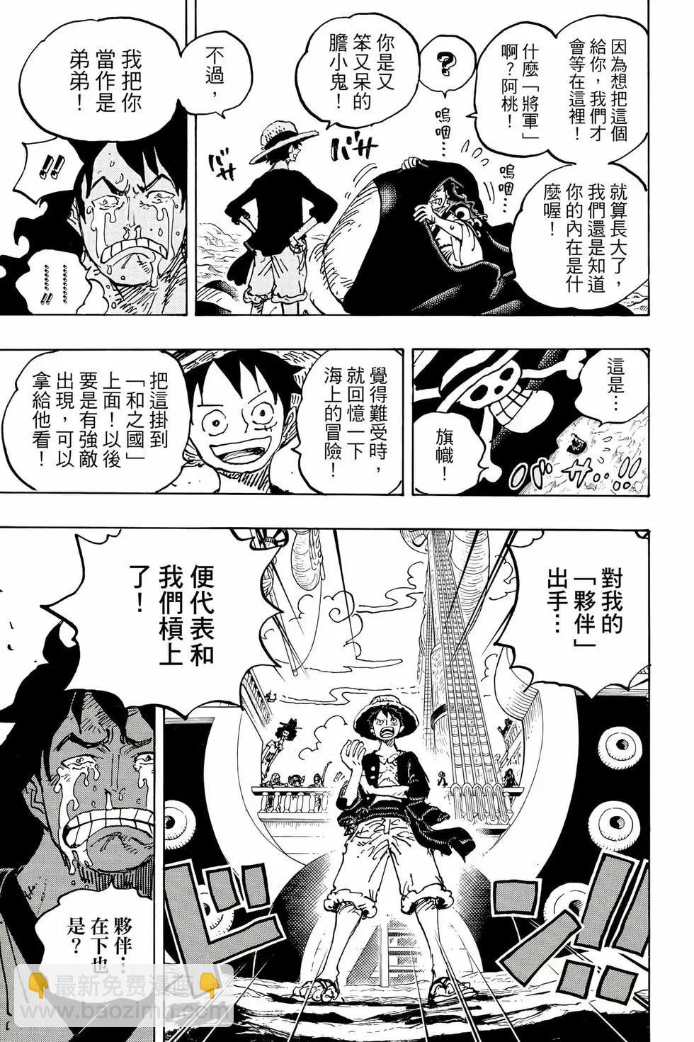 第105卷33