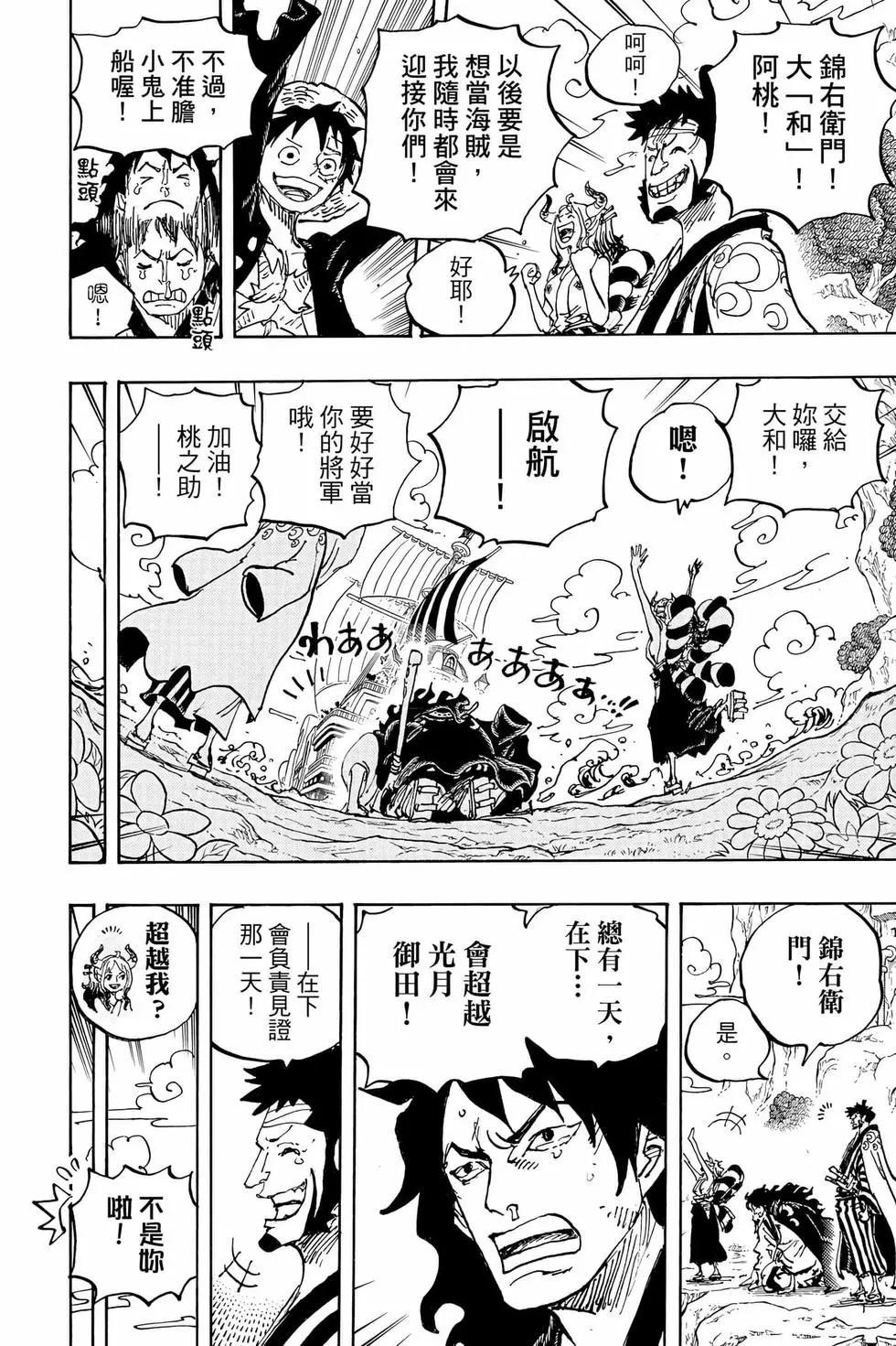 第105卷34
