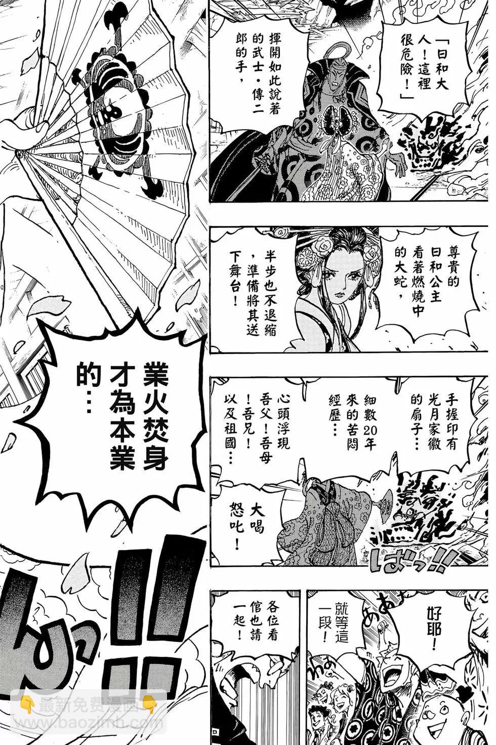 第105卷38
