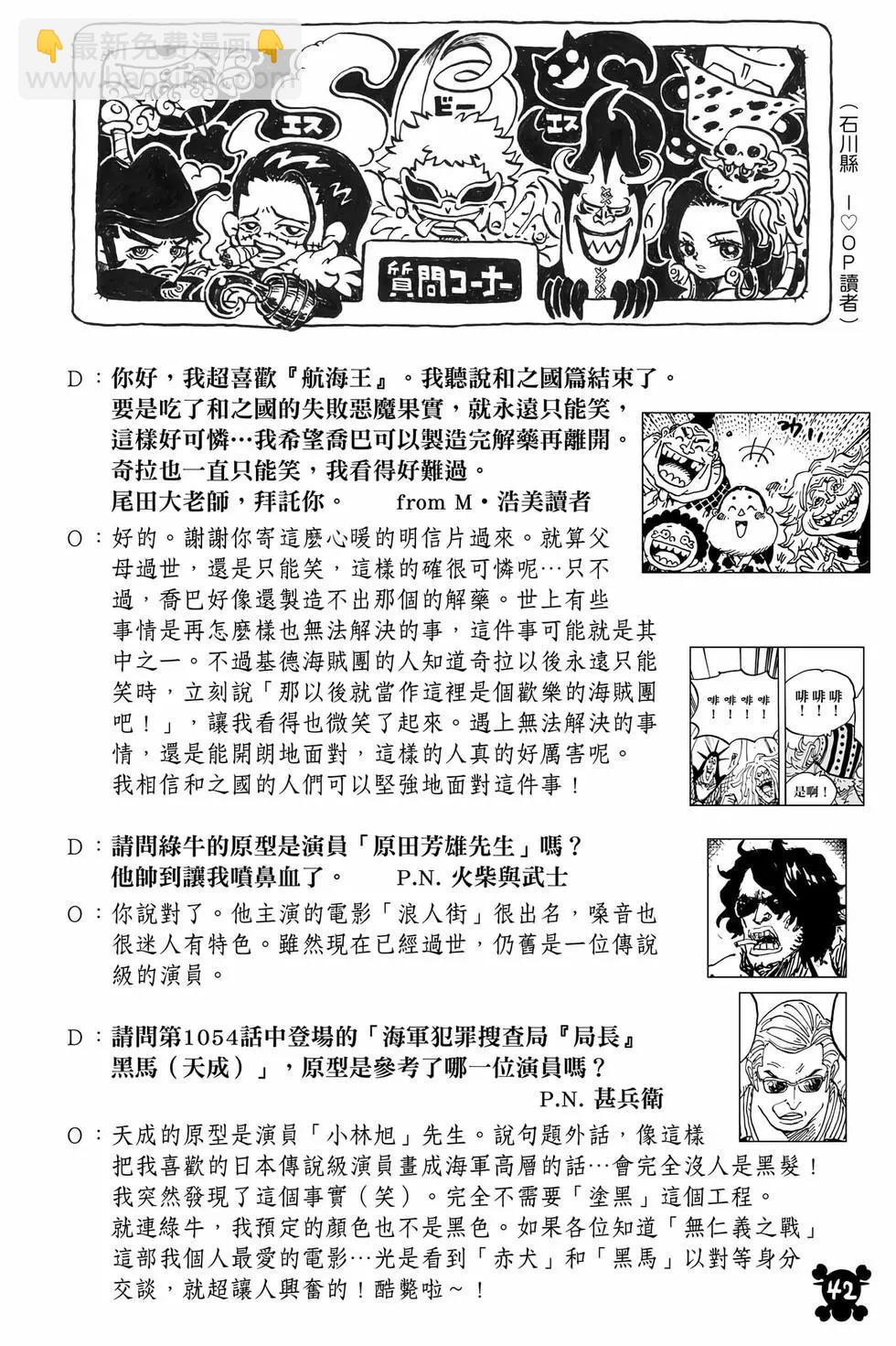 第105卷42