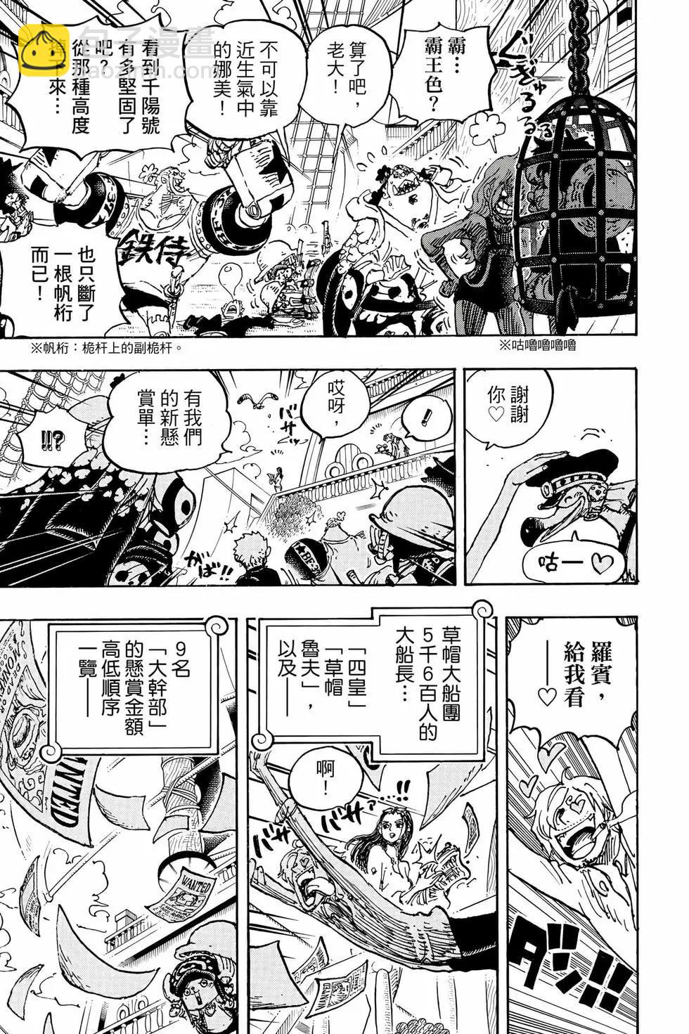 第105卷45