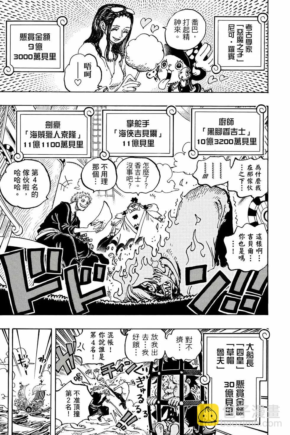 第105卷51