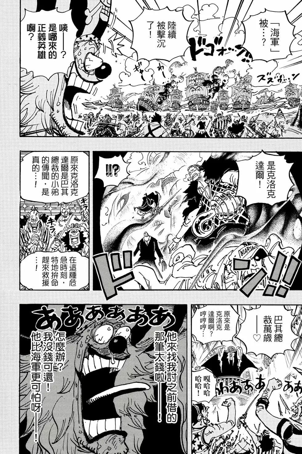 第105卷56