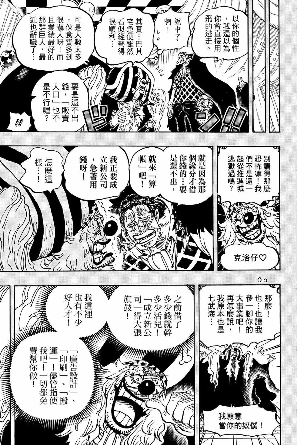 第105卷57