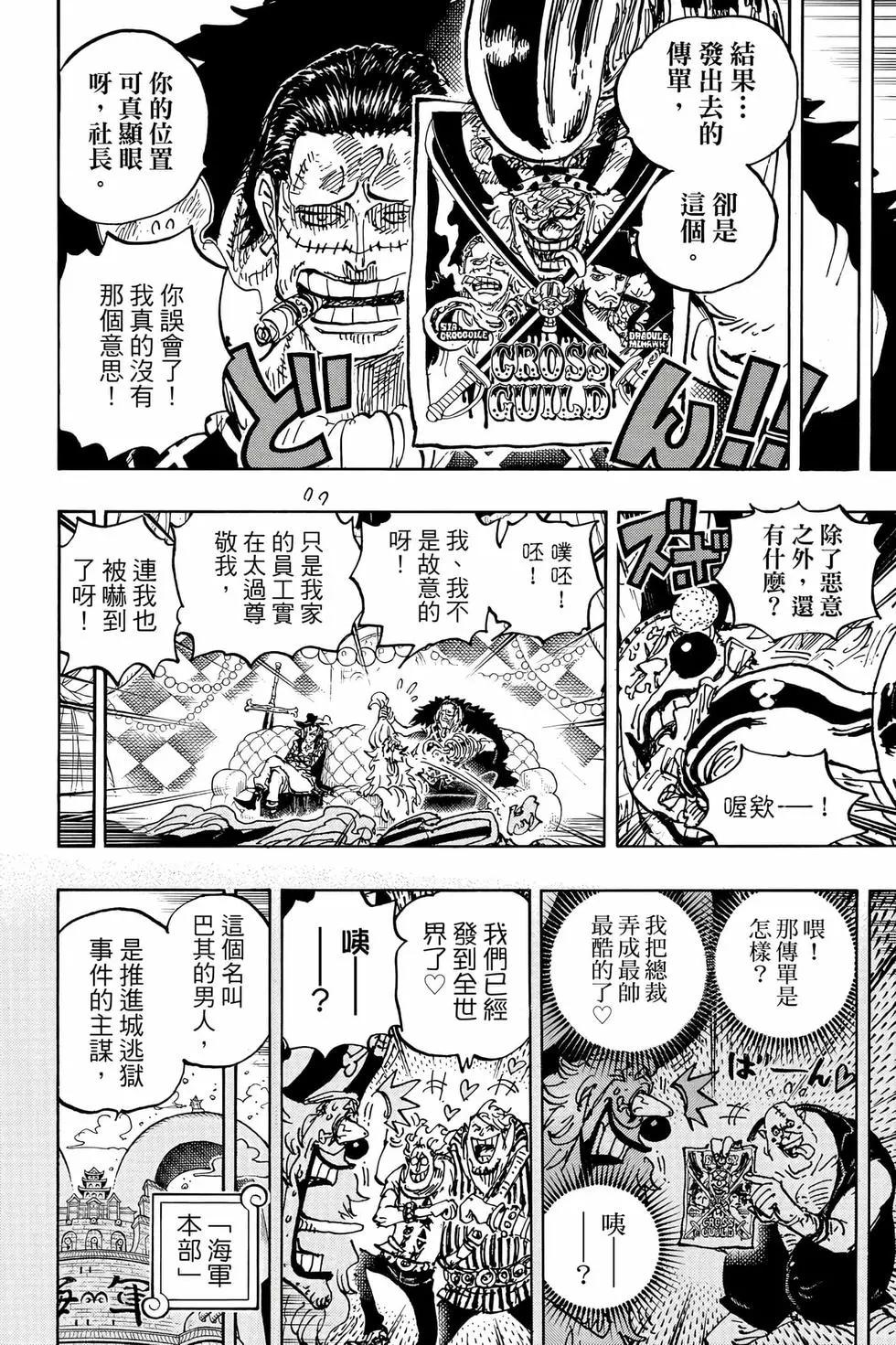 第105卷58