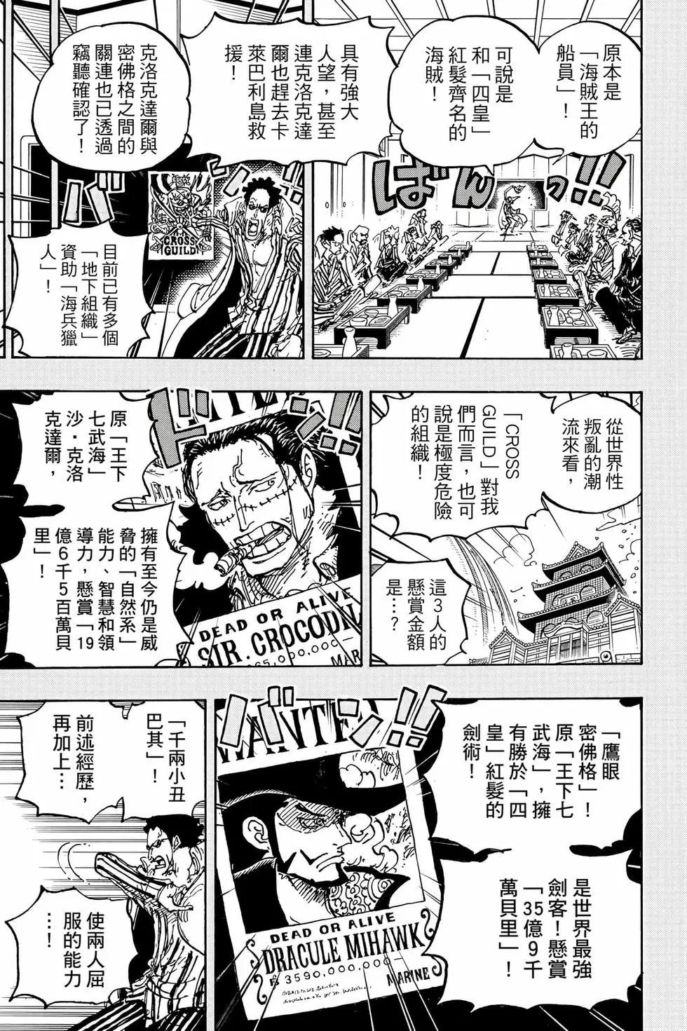 第105卷59