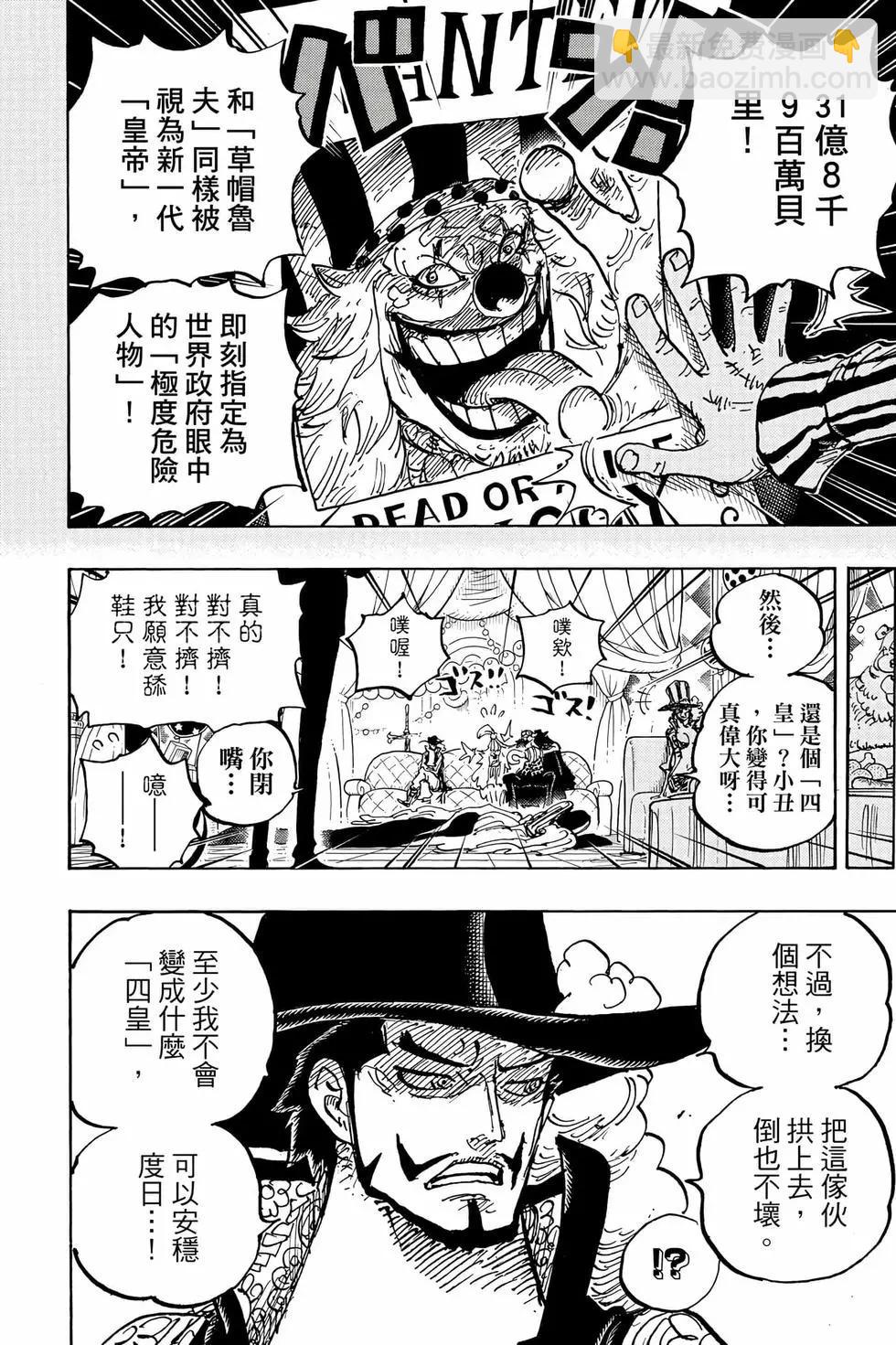 第105卷60