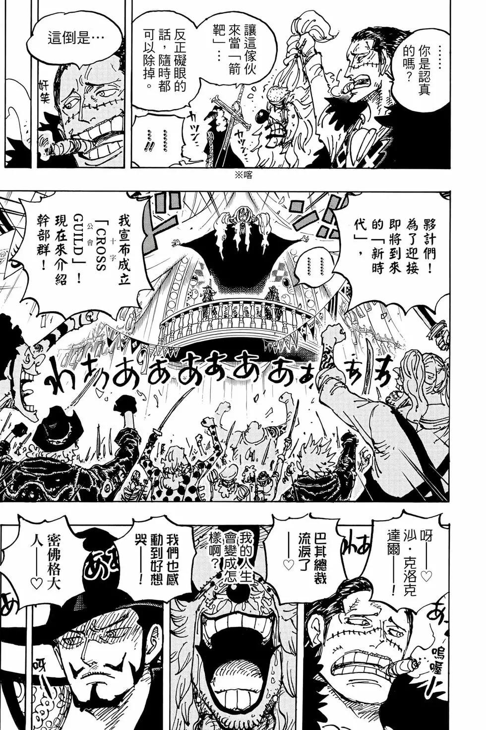 第105卷61