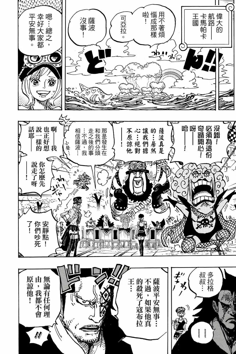 第105卷62
