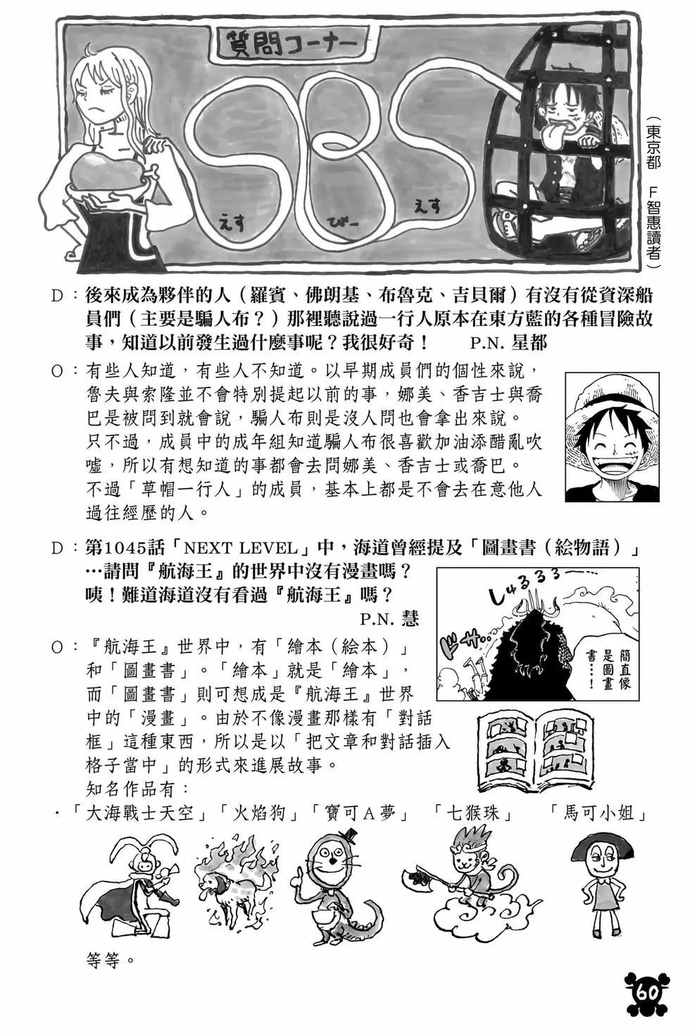 第105卷64