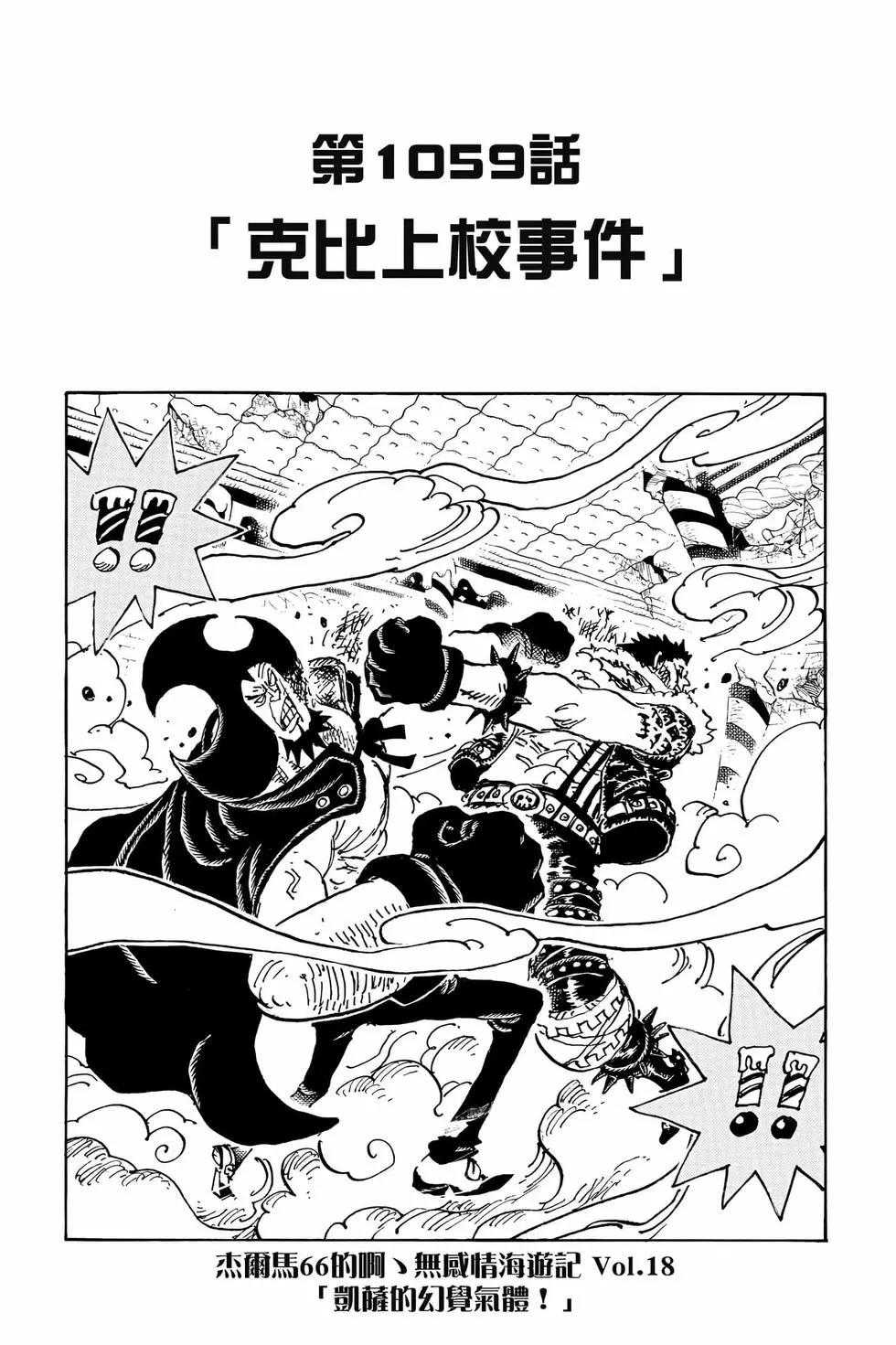 第105卷65