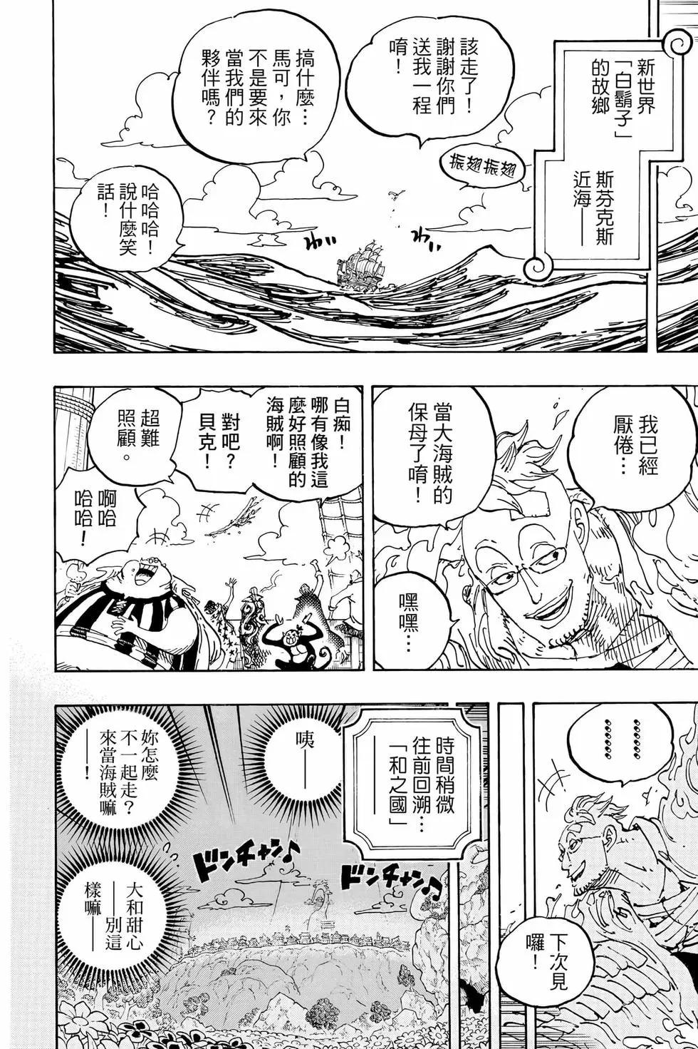 第105卷66