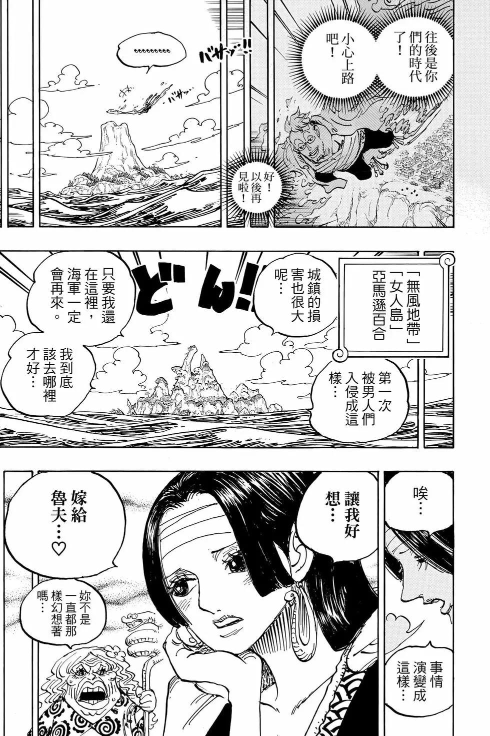 第105卷69