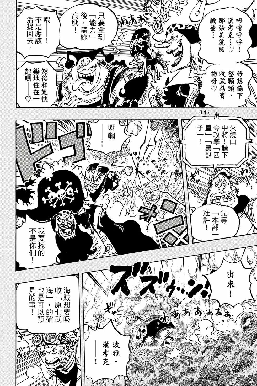 第105卷72