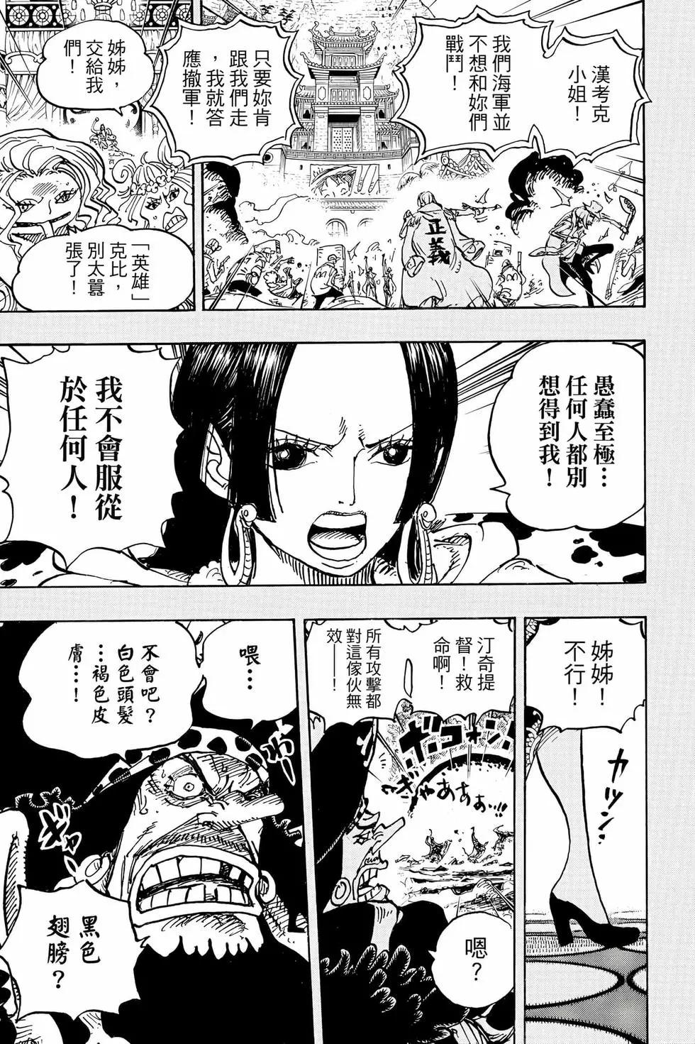 第105卷73